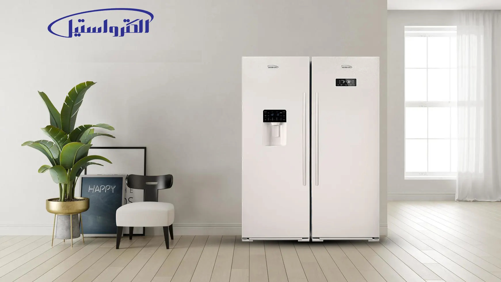 تعمیرکار تخصصی یخچال فریزر الکترواستیل در تهران